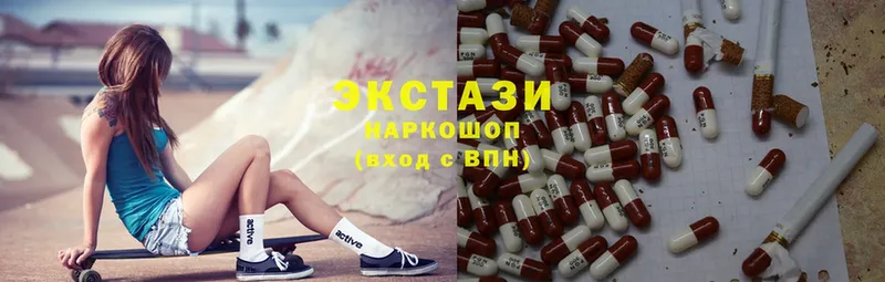 Ecstasy Дубай  мега tor  Инта 