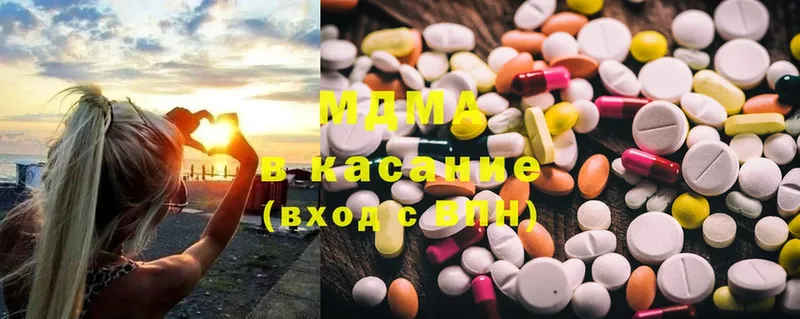 MDMA молли  купить наркоту  Инта 